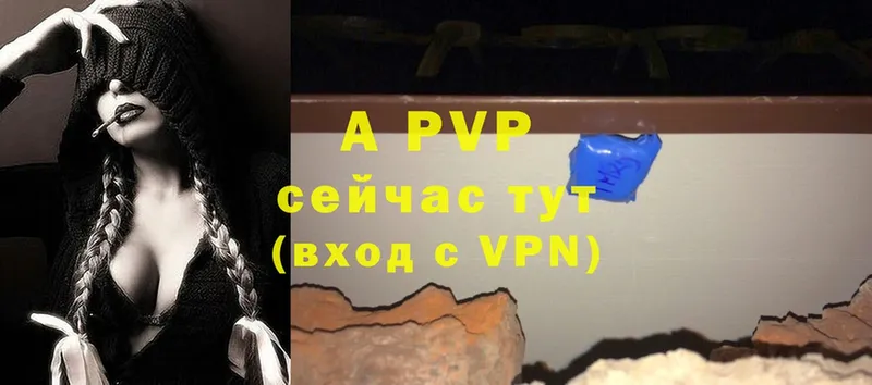 A-PVP СК  Морозовск 