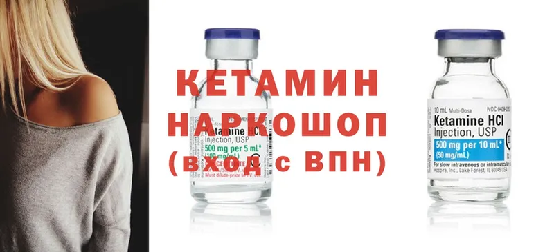 KRAKEN как войти  Морозовск  КЕТАМИН ketamine 